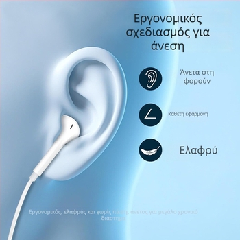 Ακουστικά In-ear με ενσύρματη Type-C σύνδεση, 120 mm καλώδιο