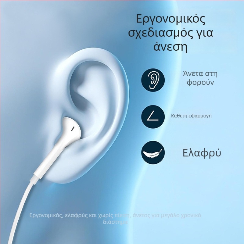 Ακουστικά In-ear με ενσύρματη Type-C σύνδεση, 120 mm καλώδιο