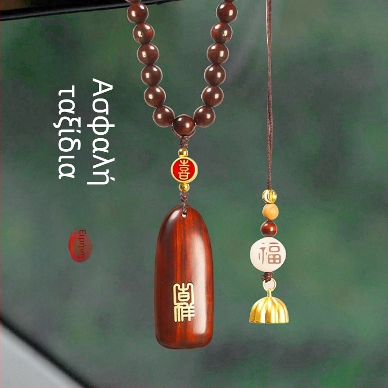 Κρεμαστό αυτοκινήτου από σανδαλόξυλο για καθρέφτη — εσωτερικός διακοσμητής, απλός σχεδιασμός, προσαρμογή