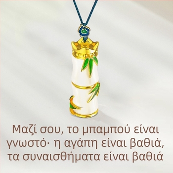 Κρεμαστό αυτοκινήτου από νεφρίτη για εσωτερική διακόσμηση, στυλ φως-λούξ, διακόσμηση εσωτερικού αυτοκινήτου, μάρκα Teng Yun