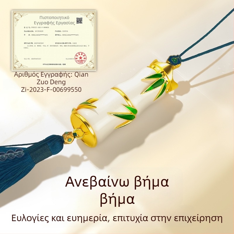 Κρεμαστό αυτοκινήτου από νεφρίτη για εσωτερική διακόσμηση, στυλ φως-λούξ, διακόσμηση εσωτερικού αυτοκινήτου, μάρκα Teng Yun