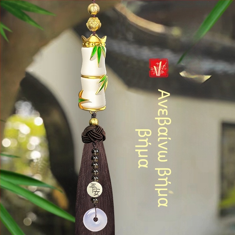 Κρεμαστό αυτοκινήτου από νεφρίτη για εσωτερική διακόσμηση, στυλ φως-λούξ, διακόσμηση εσωτερικού αυτοκινήτου, μάρκα Teng Yun