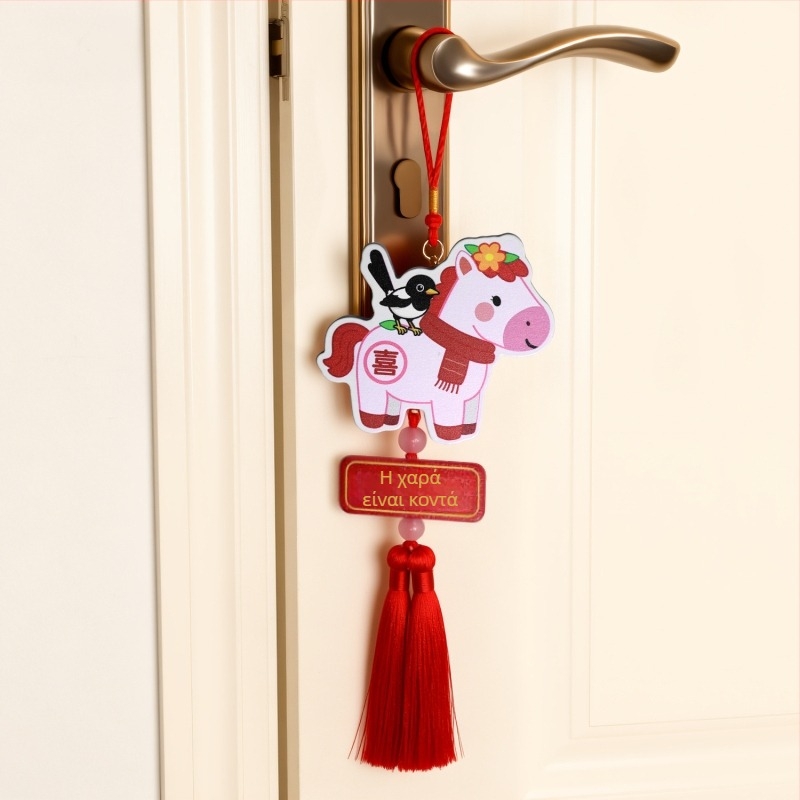 Ξύλινο διακοσμητικό αυτοκινήτου με άλογο, Κινεζικό στυλ, Έτος Αλόγου 2026, Εσωτερική διακόσμηση