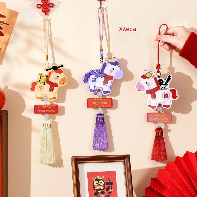 Ξύλινο διακοσμητικό αυτοκινήτου με άλογο, Κινεζικό στυλ, Έτος Αλόγου 2026, Εσωτερική διακόσμηση