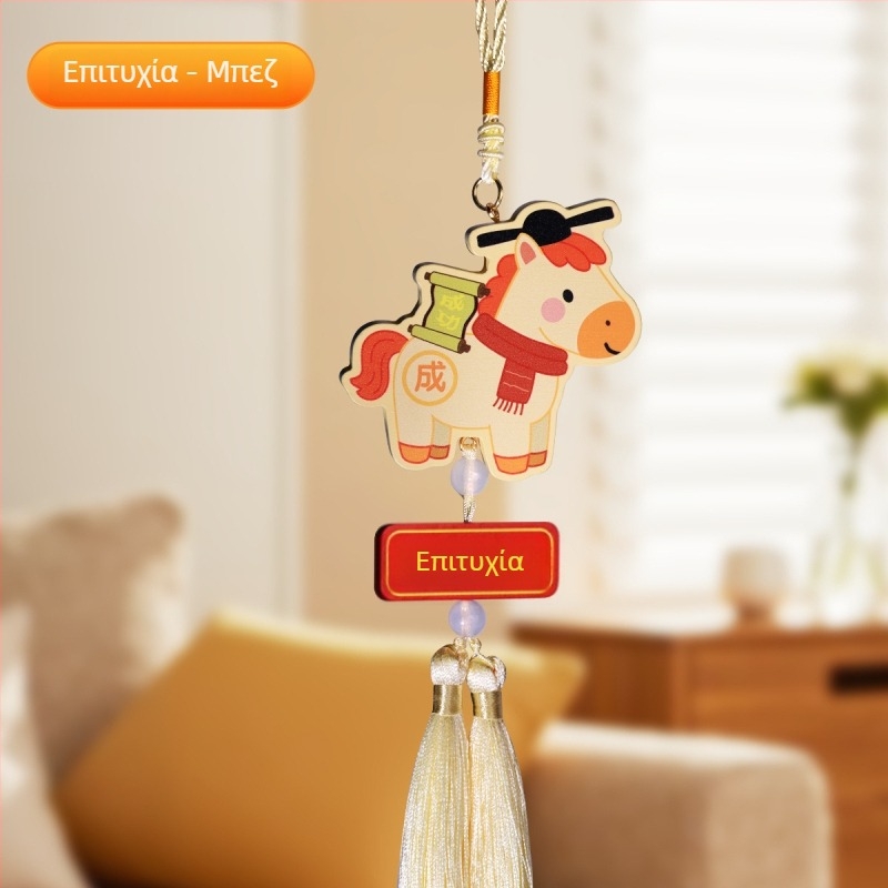 Ξύλινο διακοσμητικό αυτοκινήτου με άλογο, Κινεζικό στυλ, Έτος Αλόγου 2026, Εσωτερική διακόσμηση