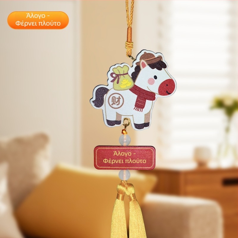 Ξύλινο διακοσμητικό αυτοκινήτου με άλογο, Κινεζικό στυλ, Έτος Αλόγου 2026, Εσωτερική διακόσμηση