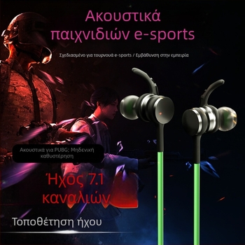 Ενσύρματα in-ear gaming ακουστικά με μικρόφωνο, USB, 7.1 καναλιών, 20 Hz–20 kHz