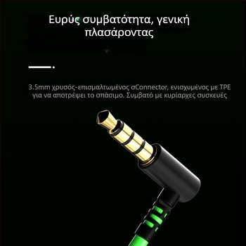 Ενσύρματα in-ear gaming ακουστικά με μικρόφωνο, USB, 7.1 καναλιών, 20 Hz–20 kHz