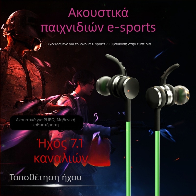 Ενσύρματα in-ear gaming ακουστικά με μικρόφωνο, USB, 7.1 καναλιών, 20 Hz–20 kHz