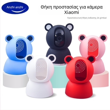 Κάλυμμα προστασίας για την κάμερα Xiaomi Mijia PTZ – ημισφαιρικό πλαστικό περίβλημα, άμεση τοποθέτηση, ασπίδα και κάλυμμα σφαίρας, θερμοκρασία λειτουργίας 50