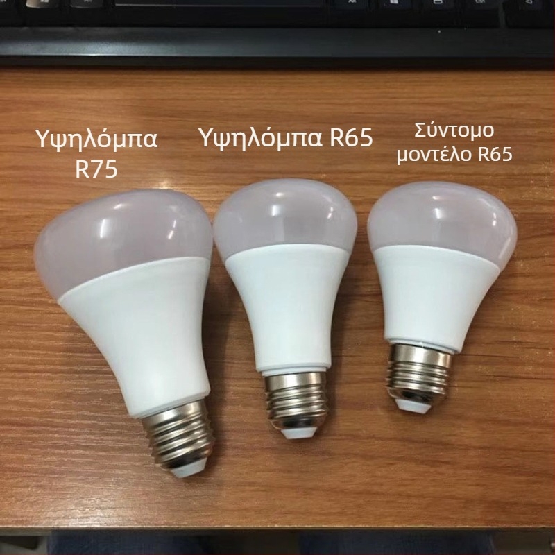 LED λάμπα – Μοντέλο Flat Head Bubble, Υλικό PC, Ματ επιφάνεια, Σετ περιβλήματος λαμπτήρα