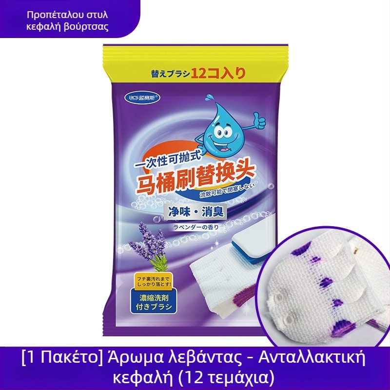 Αποσπώμενη κεφαλή αντικατάστασης για βούρτσα τουαλέτας — Blue Seth (Υλικό: Πλαστικό; Προέλευση: Ντάλιαν, Λιαονίνγκ; Στυλ: Μοντέρνο και απλό)