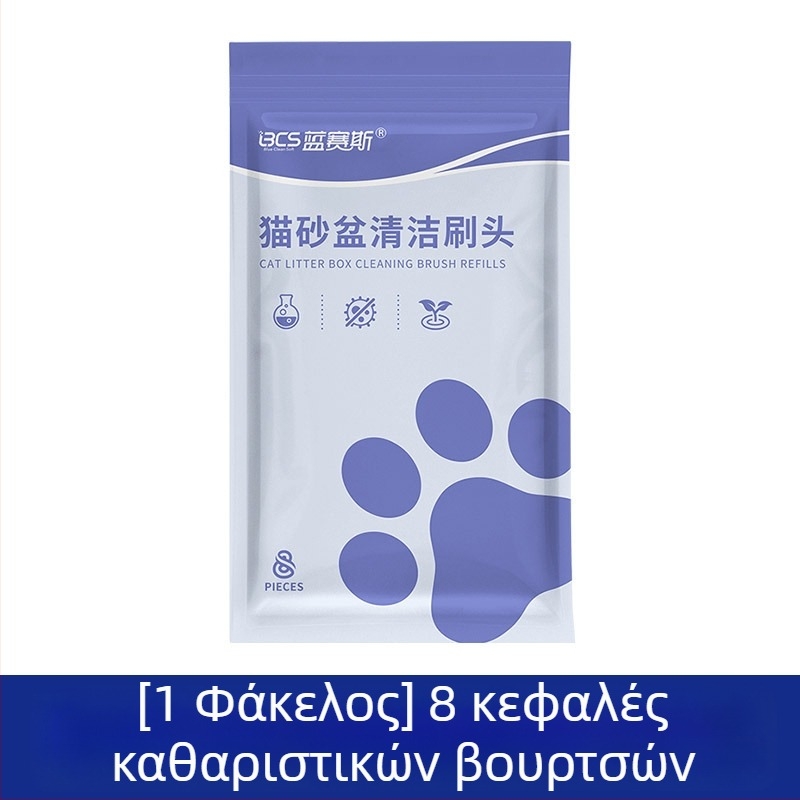 Αποσπώμενη κεφαλή αντικατάστασης για βούρτσα τουαλέτας — Blue Seth (Υλικό: Πλαστικό; Προέλευση: Ντάλιαν, Λιαονίνγκ; Στυλ: Μοντέρνο και απλό)