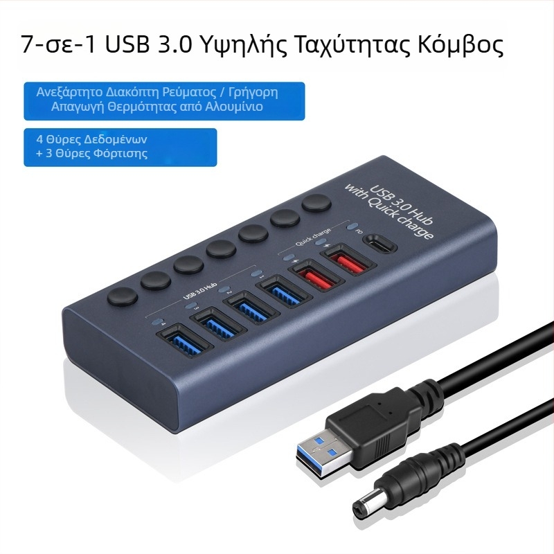 Κόμβος USB 3.0 από κράμα αλουμινίου με ανεξάρτητο διακόπτη, 2 θύρες, εξωτερική τροφοδοσία, 5 Gbps