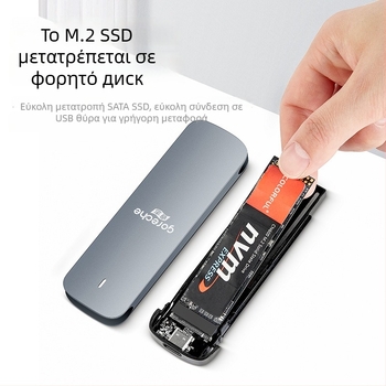 Κουτί NVMe M.2 SSD με USB-C, περίβλημα από αλουμίνιο + ABS, υποστηρίζει έως 4 TB, μεταφορά έως 5–10 Gbps