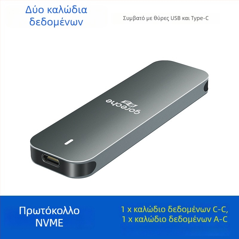 Κουτί NVMe M.2 SSD με USB-C, περίβλημα από αλουμίνιο + ABS, υποστηρίζει έως 4 TB, μεταφορά έως 5–10 Gbps