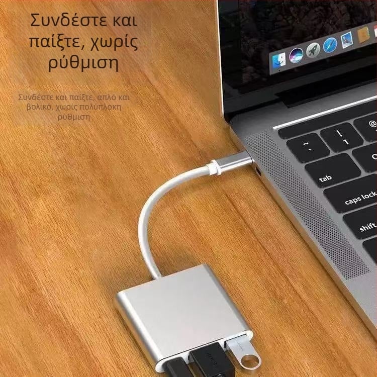 Type-C 3-σε-1 docking station με HDMI έξοδο και USB hub, εξωτερική τροφοδοσία, μεταφορά έως 5 Gbps