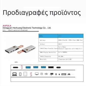 Type-C docking station με HDMI και USB 3.0 hub, 5-σε-1, 5Gbps, καλώδιο 0.15m, τροφοδοτούμενο μέσω USB, μοντέλο HC--D--019