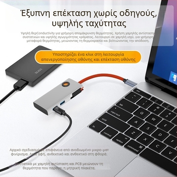 Type-C docking station με HDMI και USB 3.0 hub, 5-σε-1, 5Gbps, καλώδιο 0.15m, τροφοδοτούμενο μέσω USB, μοντέλο HC--D--019