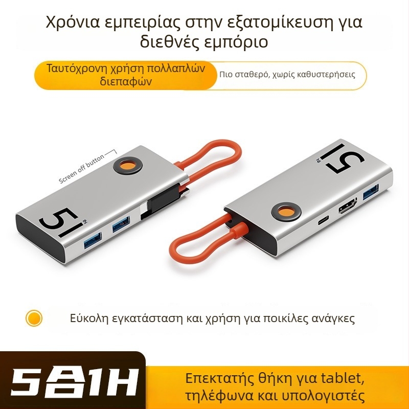 Type-C docking station με HDMI και USB 3.0 hub, 5-σε-1, 5Gbps, καλώδιο 0.15m, τροφοδοτούμενο μέσω USB, μοντέλο HC--D--019