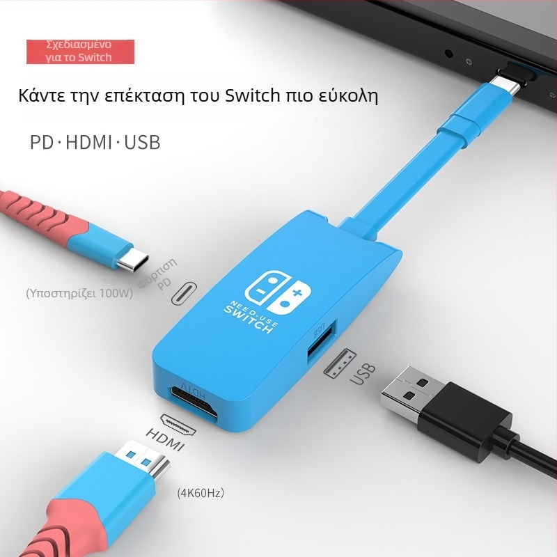 Switch Mini HUB Dock — HDMI 4K, USB-C, 5Gbps, διαχωριστής 1 προς 3, χωρίς εξωτερική τροφοδοσία