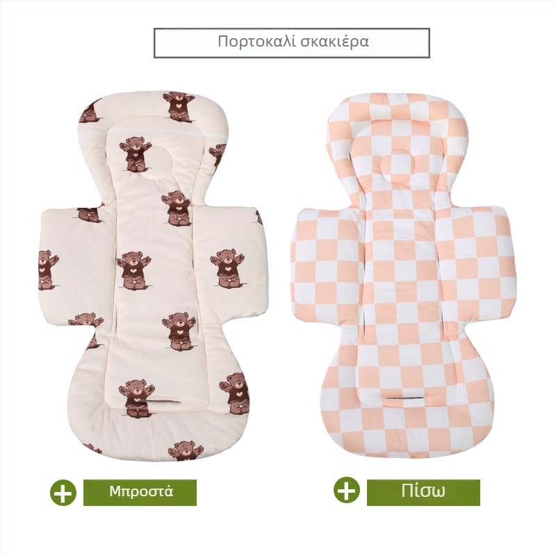 Βαμβακερό μαξιλαράκι για καρότσι και κρεβάκι, τεσσάρων εποχών συμβατότητα, εσωτερικό αντικαταστάσιμο μαξιλάρι, στήριξη στη μέση και μαξιλάρι κεφαλής