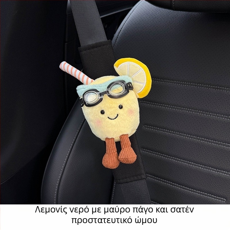 Κάλυμμα ώμου ζώνης αυτοκινήτου – Λεμονάδα σχέδιο, JC στυλ