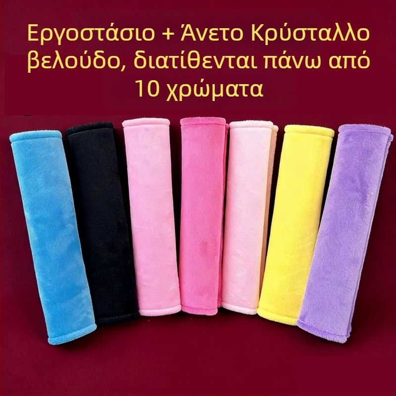 Μαξιλαράκι ώμου ζώνης αυτοκινήτου από κρυστάλλινο βελούδο, Καρτούν σχέδιο, Διαθέσιμος εκτύπωσης λογότυπου, Μάρκα Beautiful night thoughts