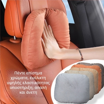 Αυτοκινητικό μαξιλάρι για τον αυχένα, εξωτερικό από σουέτ, προσαρμοζόμενο, μονοχρωμικό σχέδιο, καθολική εφαρμογή, γέμισμα από συνθετικές ίνες — Enjoy the Journey