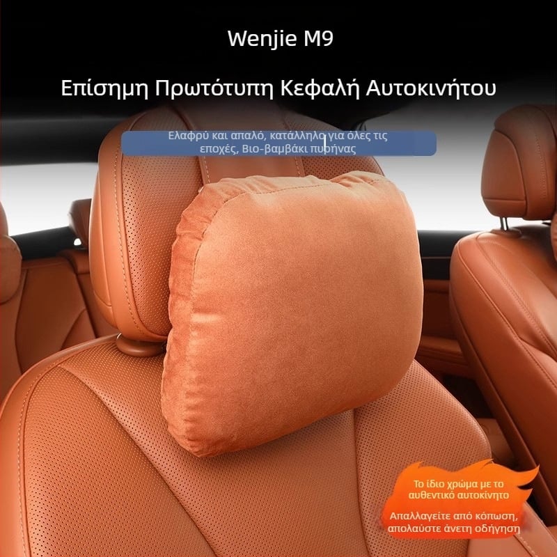 Αυτοκινητικό μαξιλάρι για τον αυχένα, εξωτερικό από σουέτ, προσαρμοζόμενο, μονοχρωμικό σχέδιο, καθολική εφαρμογή, γέμισμα από συνθετικές ίνες — Enjoy the Journey