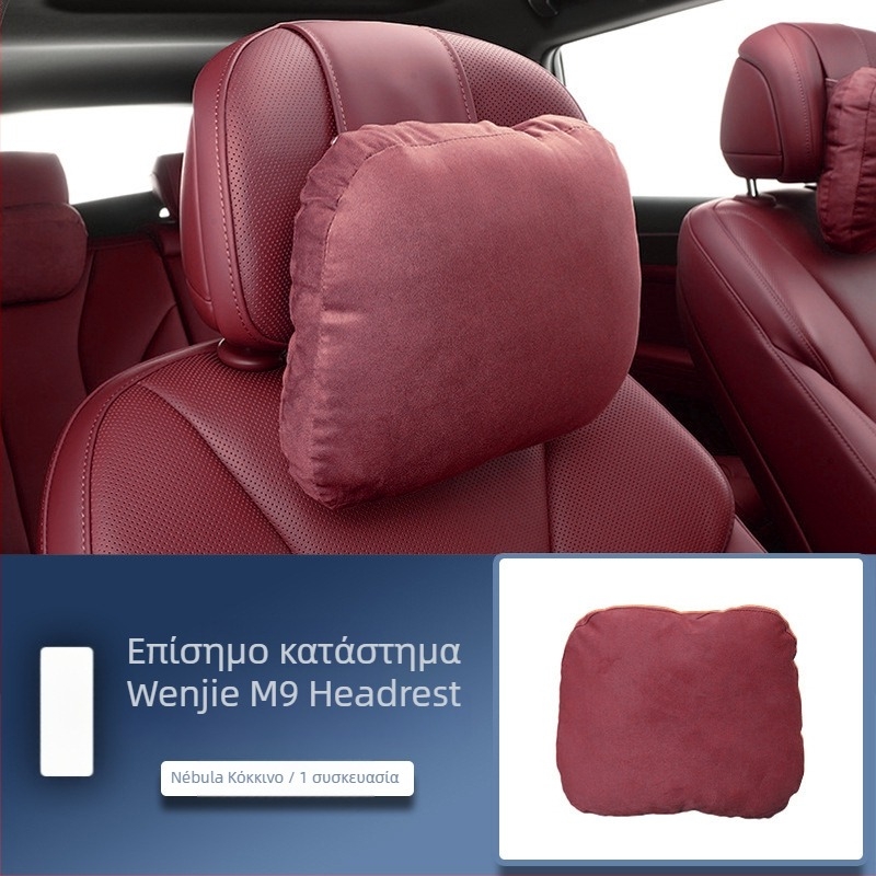 Αυτοκινητικό μαξιλάρι για τον αυχένα, εξωτερικό από σουέτ, προσαρμοζόμενο, μονοχρωμικό σχέδιο, καθολική εφαρμογή, γέμισμα από συνθετικές ίνες — Enjoy the Journey