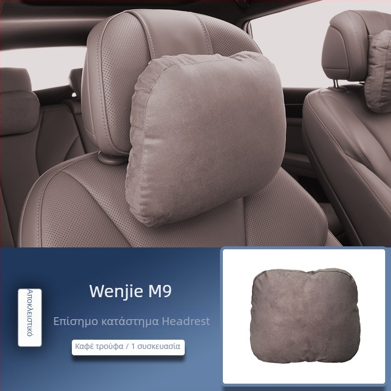 Αυτοκινητικό μαξιλάρι για τον αυχένα, εξωτερικό από σουέτ, προσαρμοζόμενο, μονοχρωμικό σχέδιο, καθολική εφαρμογή, γέμισμα από συνθετικές ίνες — Enjoy the Journey