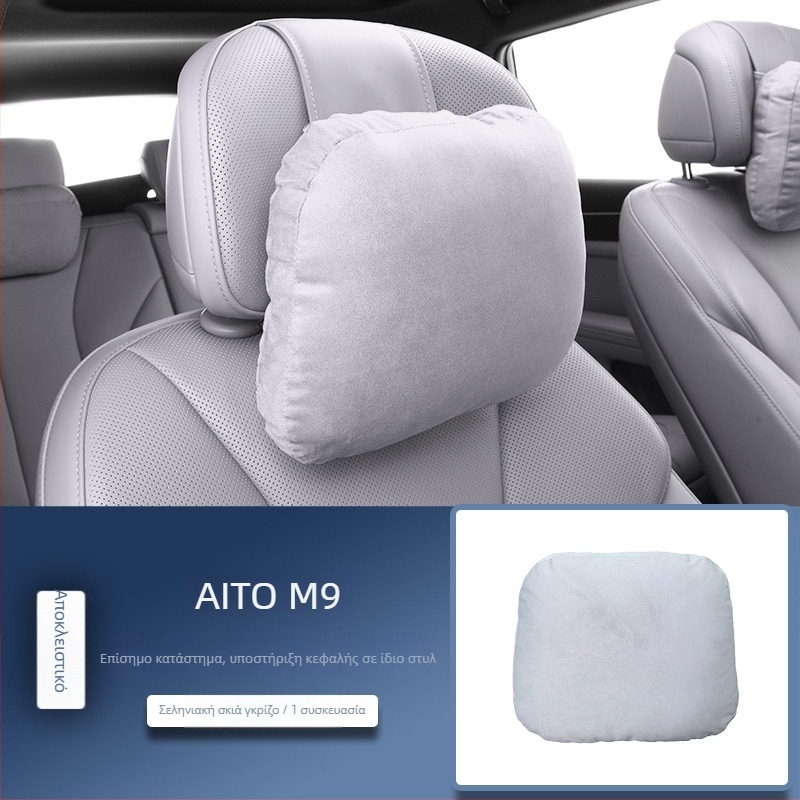 Αυτοκινητικό μαξιλάρι για τον αυχένα, εξωτερικό από σουέτ, προσαρμοζόμενο, μονοχρωμικό σχέδιο, καθολική εφαρμογή, γέμισμα από συνθετικές ίνες — Enjoy the Journey