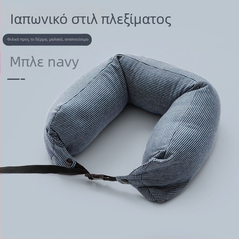 Μαξιλάρι σε σχήμα U με γέμισμα από σωματίδια αφρού, αποσπώμενο και πλενόμενο, πυρήνας από 100% βαμβάκι, ιαπωνικό στυλ