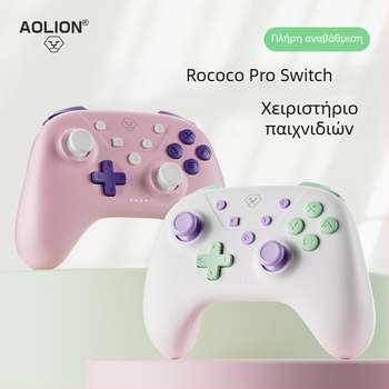Aolion Rococo Pro Ασύρματο χειριστήριο παιχνιδιών – Type-C, δόνηση, συμβατό με Switch, PC και κινητές συσκευές