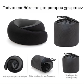 Μαξιλάρι αυχένα σε σχήμα U με αφρό μνήμης για ταξίδια, ύφασμα modal, για ενήλικες - μοντέρνος μινιμαλιστικός σχεδιασμός