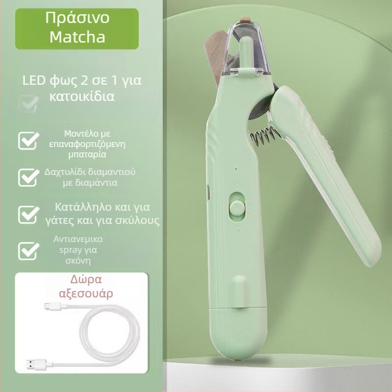 Δύο σε ένα κόπτης νυχιών για γάτες με LED λίμα νυχιών και γυαλιστικό νυχιών