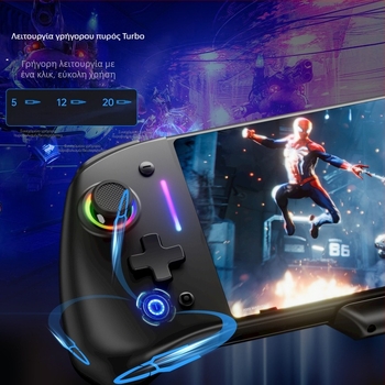 Ελεγκτής παιχνιδιών για Nintendo Switch και Switch OLED — ενσύρματη USB-C σύνδεση, δόνηση, μακροχαρτογράφηση, ABS περίβλημα