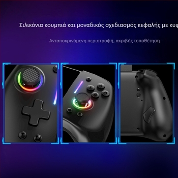 Ελεγκτής παιχνιδιών για Nintendo Switch και Switch OLED — ενσύρματη USB-C σύνδεση, δόνηση, μακροχαρτογράφηση, ABS περίβλημα