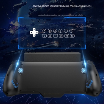 Ελεγκτής παιχνιδιών για Nintendo Switch και Switch OLED — ενσύρματη USB-C σύνδεση, δόνηση, μακροχαρτογράφηση, ABS περίβλημα