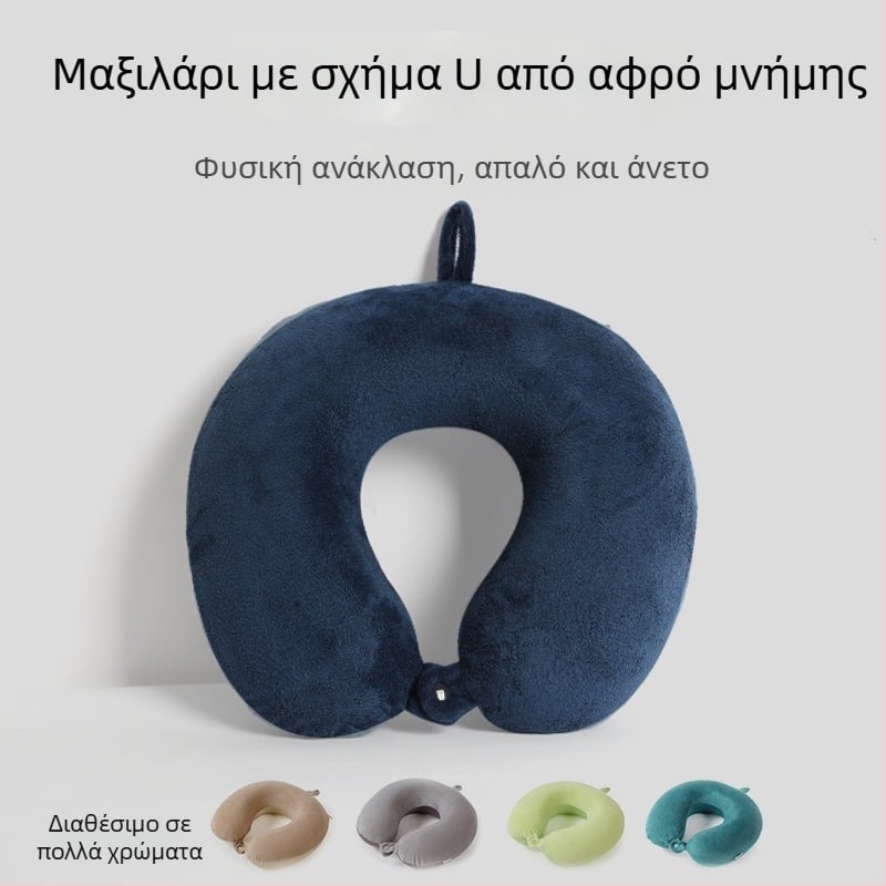 Μαξιλάρι λαιμού σε σχήμα U από μνήμη αφρού για ενήλικες; διπλής όψεως ύφασμα: μια πλευρά κρύσταλλο βελούδο, άλλη πλεκτό σπαντέξ; ελαφρύ, κάτω από 0,5 kg