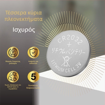 CR2032 μπαταρία κουμπί για Xiaomi Mijia ψηφιακό εσωτερικό θερμόμετρο και υγρομετρητή, 2η γενιά Pro