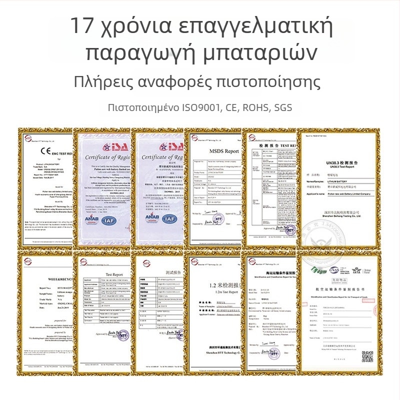 CR2032 μπαταρία κουμπί για Xiaomi Mijia ψηφιακό εσωτερικό θερμόμετρο και υγρομετρητή, 2η γενιά Pro