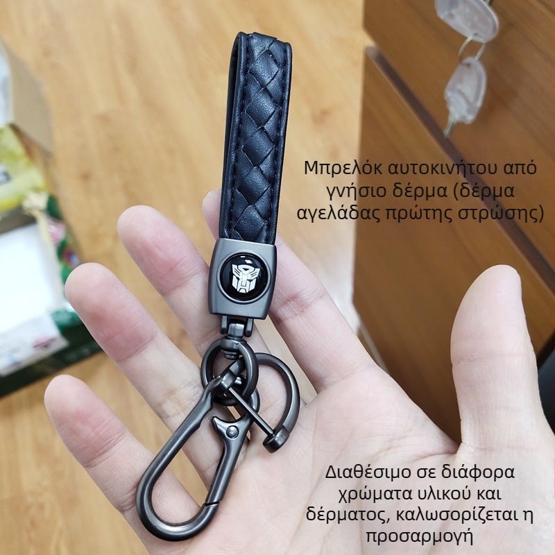 Κλειδί αυτοκινήτου από γνήσιο δέρμα πρώτης στρώσης, αλυσίδα από ζινκ κράμα με ηλεκτροπλατιωμένη επίστρωση, λογότυπο αυτοκινήτου