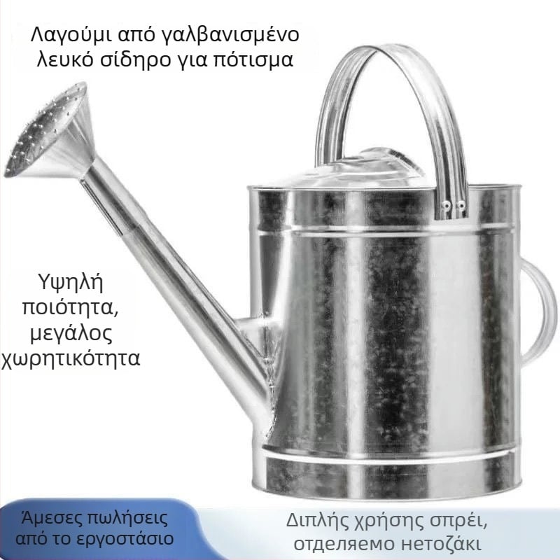 Μπουκάλι ψεκασμού για κηπουρική, υλικό PP, μεγάλης χωρητικότητας ποτιστικό δοχείο για λαχανικά και λουλούδια