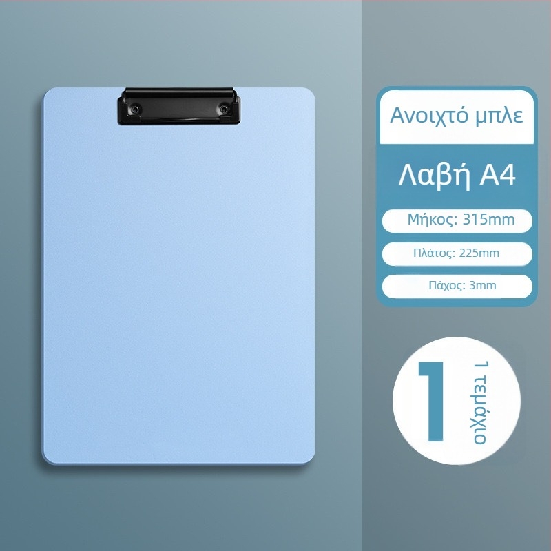 Κλιπ πίνακα από πλαστικό, Trust, για A4, πάχος πλάκας 300 мм