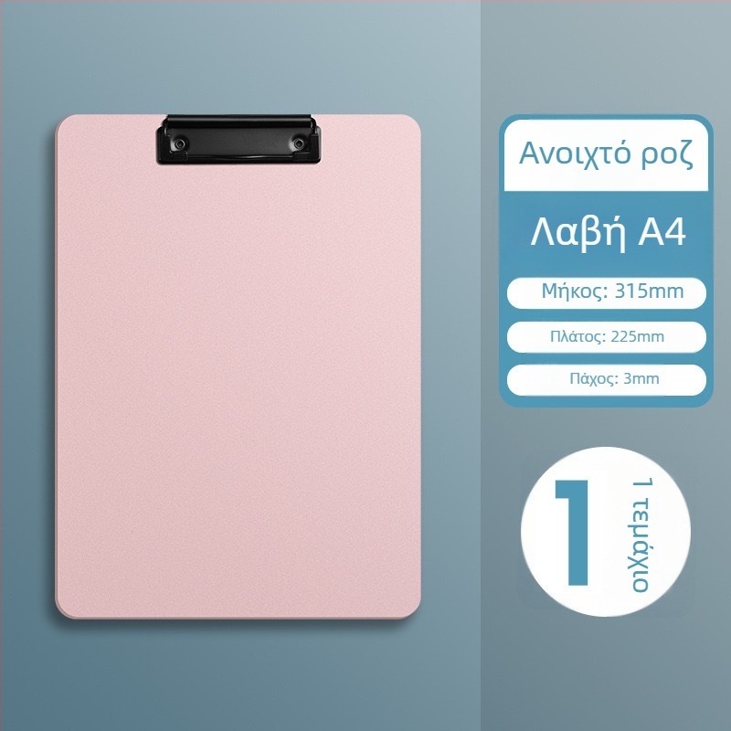 Κλιπ πίνακα από πλαστικό, Trust, για A4, πάχος πλάκας 300 мм