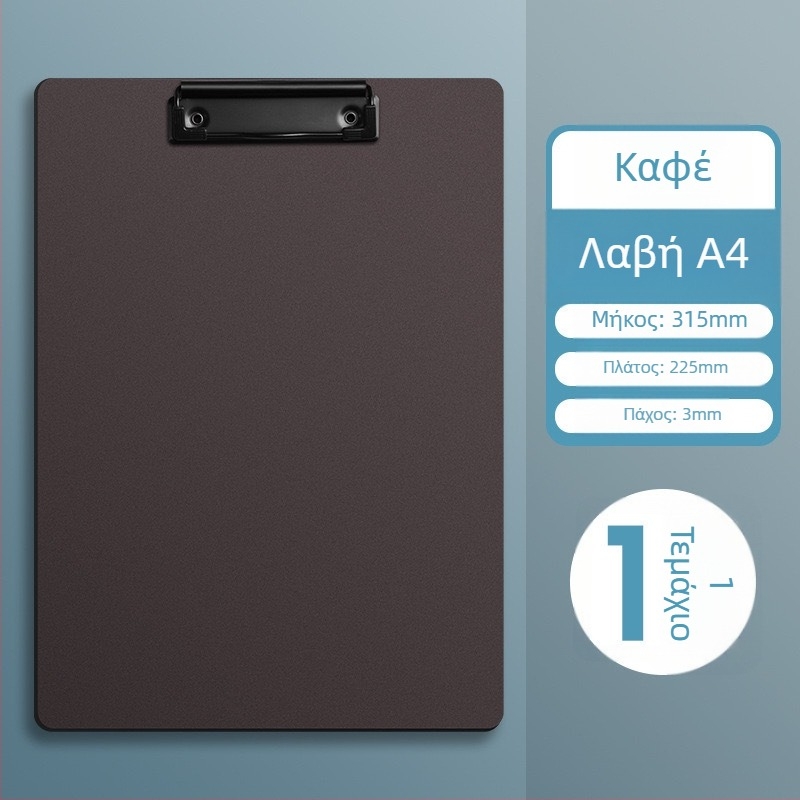 Κλιπ πίνακα από πλαστικό, Trust, για A4, πάχος πλάκας 300 мм