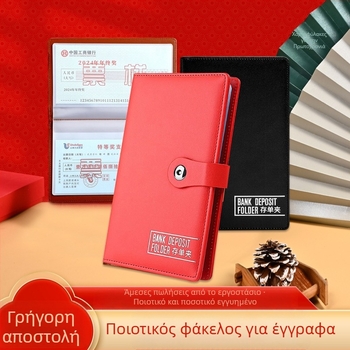 Θήκη για αποδείξεις κατάθεσησής, τραπεζικά γραμμάτια και επιταγές — προσαρμοστικό υλικό, εκτύπωση λογοτύπου, μάρκα: Chinese Plums