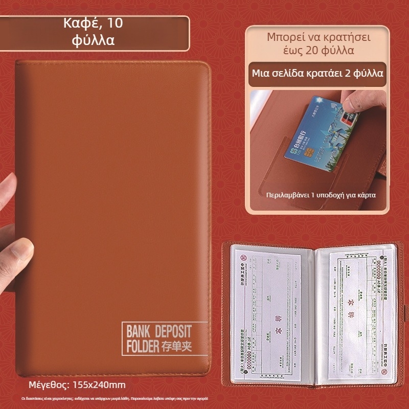 Θήκη για αποδείξεις κατάθεσησής, τραπεζικά γραμμάτια και επιταγές — προσαρμοστικό υλικό, εκτύπωση λογοτύπου, μάρκα: Chinese Plums